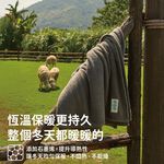 【青鳥家居】奶蓋生乳絨絨毯/4色 石墨烯毯 毛毯 毯子 小毯子 保暖毯 飛機毯 絨毛毯 小毛毯 半邊絨毯, , large
