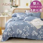 【Albert家居】天絲萊賽爾纖維床包兩用被組-雙人5尺 多款任選 (吸濕排汗/40支200織) A款, , large