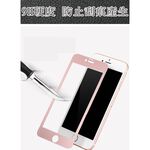 GS MALL IPhone 6 plus 認證防電磁波螢幕玻璃貼 玻璃保護貼 保護貼 螢幕貼 9H I6 電磁波貼, , large