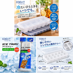 【HIYASU日安工坊】製冰盒附蓋-普通型, , large