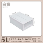 【快樂小島】抽屜式收納盒/5L-(27.5*18.5*8), , large