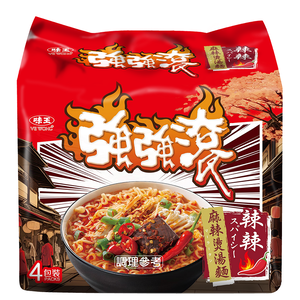 強強滾辣辣麻辣燙湯麵
