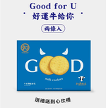 【初鹿牧場】牛奶薄脆餅乾 二入禮盒 420g x3盒, , large