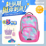 【IMPACT 怡寶】強化版成長型護脊書包-粉紅 /個 IM00385PK, , large