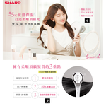 SHARP 夏普 雙氣流智慧吹風機 珍珠白 IB-WX1T-W, , large