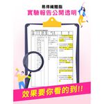 【葡萄王】 易得纖 益生菌膠囊30粒 (國家健康食品認證 不易形成體脂肪), , large