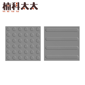 防滑警示人行道指路 灰色點狀／條狀 618-BR30GR