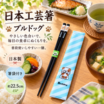 【HIYASU日安工坊】日本工藝箸-鬥牛犬 附袋, , large