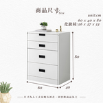 【Hampton 漢汀堡】歐品全鋁可掀化妝台-含椅, , large