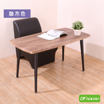 《DFhouse》摩爾-沙發電腦工作桌-小桌, , large