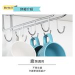 【HomeMax】八鉤馬克杯架/304不鏽鋼/置物/收納/居家/廚房 ●台灣製造●＜D24001＞, , large