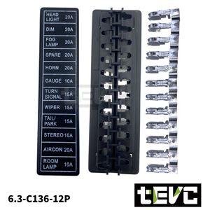 《tevc》6.3-C136-12P 歐式 保險絲座 12孔 保險絲盒+端子  插式 2進多出 適用轎車