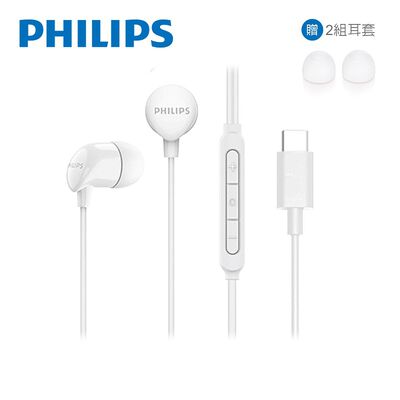 PHILIPS TAE2146 完美氣密Type C耳機(白色)
