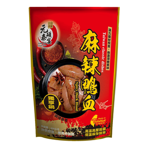 Yuan Tai Shuo Yan Spicy  Duck Blood