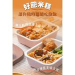 【全國麗園】飯店功夫菜 好飽米糕1000g 傳統台灣味 油飯 保證續碗 桶仔米糕 加熱即食料理 冷凍食品 加熱調理包, , large