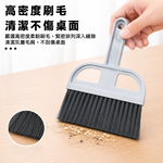 桌面掃把組 桌面清潔刷 鍵盤清潔 小掃把桌上型小掃把 迷你掃把 清潔刷 迷你刷子 小掃把【Ho覓好物】JP4939, , large