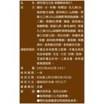 健司 每日元氣黑糖銀絲卷(8入), , large
