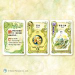 【新天鵝堡桌遊】從前從前...騎士精神擴充, , large