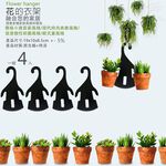 GS MALL 台灣製造 一組4入 園藝盆栽掛勾 花盆勾 盆栽掛勾 盆栽勾 掛勾 園藝掛勾 園藝勾 花盆架, , large