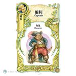 【新天鵝堡桌遊】從前從前&hellip;：海洋冒險擴充, , large