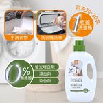 【多益得】ALL Clean 酵素每日洗衣精1000ml箱購優惠/, , large