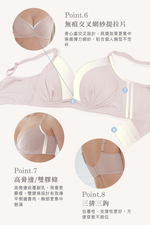 【Clany可蘭霓】無鋼圈涼感無痕 透膚性感 B-D內衣 柔霧粉 6992-32, , large