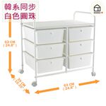 【Roomix】MIT台灣製 韓系純白移動收納車 玩具收納櫃 置物推車 抽屜櫃  (大容量/附輪/免組裝) 嬰兒房收納 居家佈置, , large