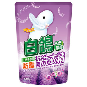 Baigo Anti-Fungus Laundry Detergent