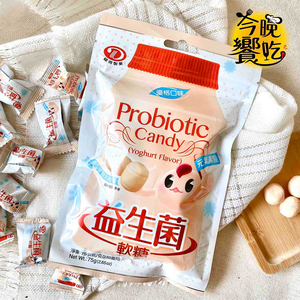 萬聖節糖果 綠得 趣味糖果 [免運組]
