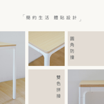 【MIRO】160CM工作桌 長桌 餐桌 書桌 電腦桌 辦公桌 TA514, 原木色, large