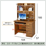 【唯熙傢俱】進昇柚木色3.5尺電腦桌組, , large