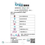 【新天鵝堡桌遊】邏輯客（藍）, , large