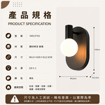 【H&R安室家】簡約造型圓弧壁燈/氣氛燈HR23702, , large