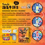【新天鵝堡桌遊】誰是牛頭王豪華版, , large