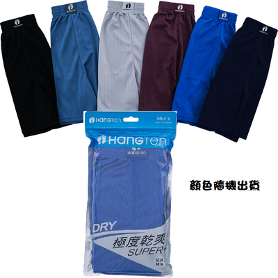 Hang Ten極度排汗平口褲-XL(顏色隨機出貨)