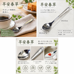 【HIYASU日安工坊】早安春草 小匙, , large