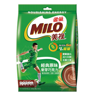 MILO Classic Origina Bag