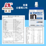 Weider Injelly (Energy), , large