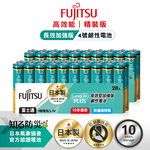 日本製 Fujitsu富士通 長效加強10年保存 防漏液技術 4號鹼性電池(精裝版40入裝), , large