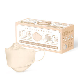 4D Face Mask  For  Adults-Oat Milk