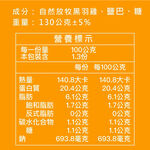【元榆牧場】煙燻甘蔗雞去骨雞腿130g, , large