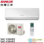 SANLUX 台灣三洋 5-7坪 R32 1級變頻冷暖冷氣 空調 SAC-V36HR3/SAE-V36HR3, , large