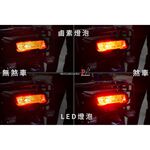 【PA LED】BW'S BWS 水冷 全車LED套餐 LED大燈 方向燈 車牌燈 小燈 煞車燈 牌照燈, , large