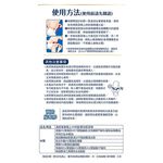 Mamypoko super premium XL, , large