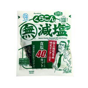 Kokuraya Low Salt Kombu