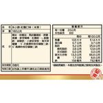 米小餅-紅麴口味(米果), , large