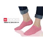 【BVD】細針低口直角女襪-B244 女襪 低口懷舊襪 襪子, , large