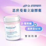 ［德風］恩世蔓葡立康膠囊(60顆/瓶)丨德風健康館  葡聚醣 多醣體 還原型Q10 輔酵素Q10, , large