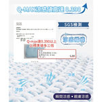 【旭】日本旭川冰絲四季涼感空調被 好眠涼涼被 透氣 不易起毛球 四季被, , large