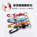【Treewalker露遊】多功能磁鐵掛勾組 磁吸萬用掛勾 (隨機出貨), , large